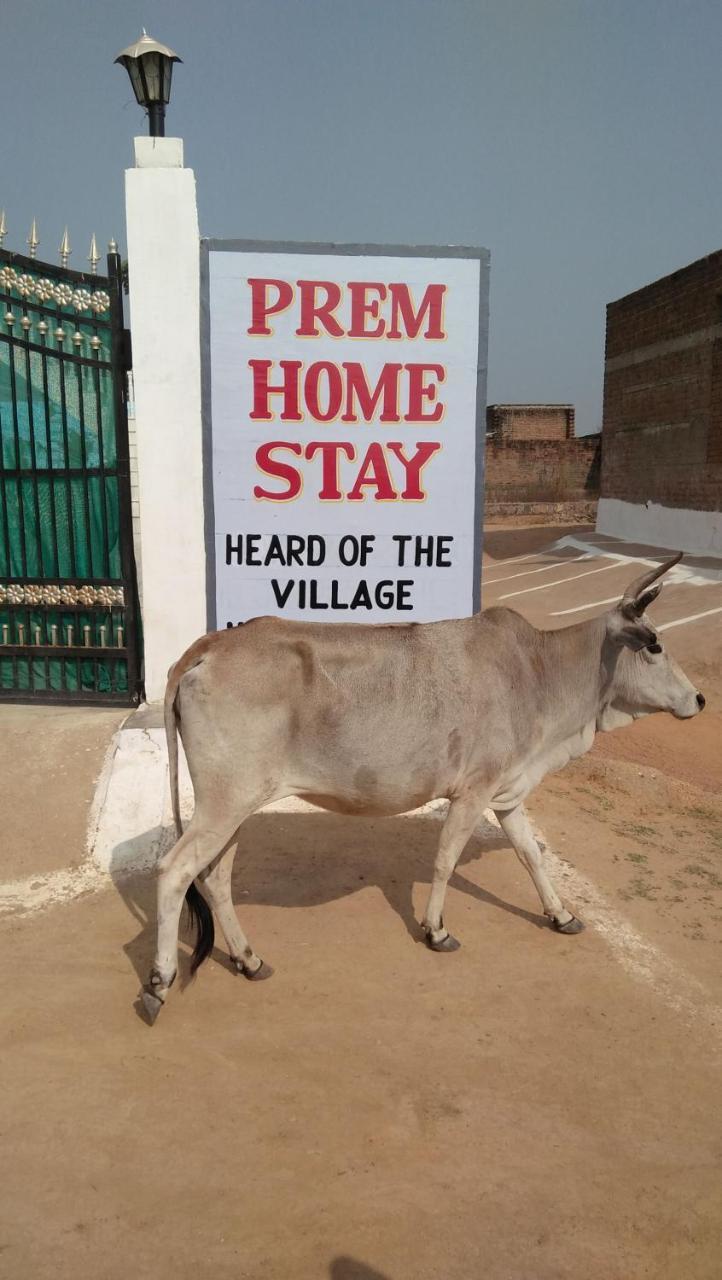 Prem Home Stay ขชุราโห ภายนอก รูปภาพ